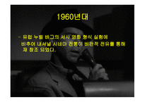 필름 누아르 레포트-12