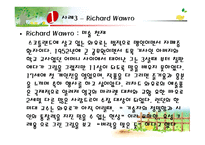 장애 영재아동 레포트-16