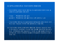 침묵 나선형 이론 과기대 가치론의 통합모형에 의한 방송인들의 지역문제 보도에 관한 태도 분석-7