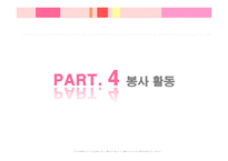 광주광역시 시각장애인센터를 다녀와서-10