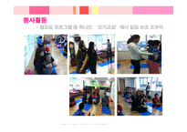 광주광역시 시각장애인센터를 다녀와서-11