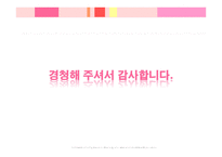 광주광역시 시각장애인센터를 다녀와서-13