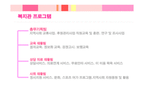 광주광역시 시각장애인센터를 다녀와서-19