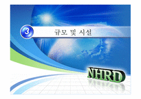 우만 종합사회복지관 기관 분석-9
