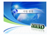 우만 종합사회복지관 기관 분석-16