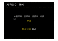 젊은 베르테르의 슬픔 요한 볼프강 폰 괴테-2