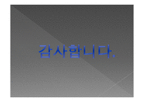 사회복지법의 실천원리 사회복지법의 실천원리-7
