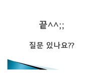 행복재활원 레포트-15