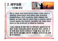 Rockyrelation 레포트-5