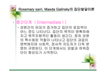 집단 과정과 프로그램 개입기술-15