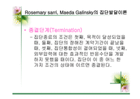 집단 과정과 프로그램 개입기술-19