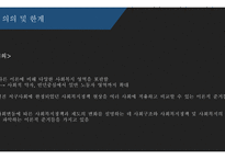 수렴 이론 레포트-7
