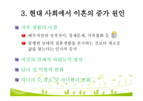 가족과 정신건강2-15