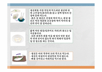 한중일 식사 매너-13