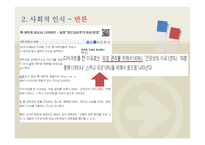 외모지상주의 찬성-14