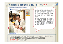 외모지상주의 찬성-19