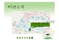 뜰안에 미혼모센터-4