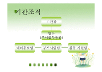 뜰안에 미혼모센터-7