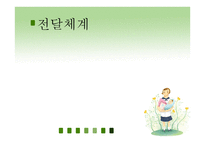 뜰안에 미혼모센터-9