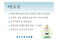 뜰안에 미혼모센터-12