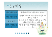 뜰안에 미혼모센터-13