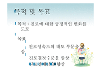 뜰안에 미혼모센터-14