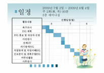 뜰안에 미혼모센터-15