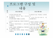 뜰안에 미혼모센터-17
