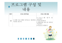 뜰안에 미혼모센터-19