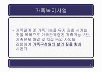 선학 종합사회복지관 월드비전 인천지부-7