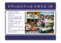 선학 종합사회복지관 월드비전 인천지부-12