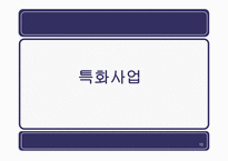 선학 종합사회복지관 월드비전 인천지부-15