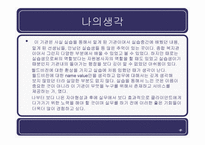 선학 종합사회복지관 월드비전 인천지부-20