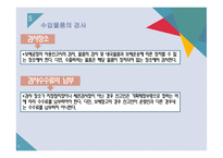 수입통관 의미절 차 수입신고 구비서류 수입물품검사-10
