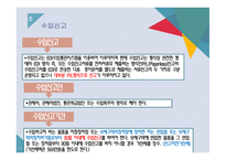수입통관 의미절 차 수입신고 구비서류 수입물품검사-11