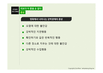 영화 속 정신장애의 이해 이보다 더 좋을 순 없다-4