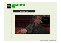 영화 속 정신장애의 이해 이보다 더 좋을 순 없다-5