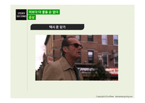 영화 속 정신장애의 이해 이보다 더 좋을 순 없다-7