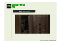 영화 속 정신장애의 이해 이보다 더 좋을 순 없다-8