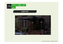 영화 속 정신장애의 이해 이보다 더 좋을 순 없다-9