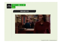영화 속 정신장애의 이해 이보다 더 좋을 순 없다-10