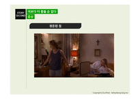 영화 속 정신장애의 이해 이보다 더 좋을 순 없다-11