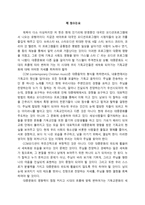 오디션 프로그램제 점수는요-1