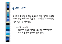 광고음악&영화음악 광고음악&영화음악-3