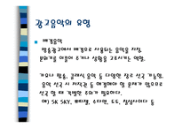 광고음악&영화음악 광고음악&영화음악-5