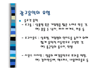 광고음악&영화음악 광고음악&영화음악-7
