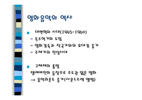 광고음악&영화음악 광고음악&영화음악-10