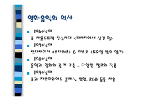 광고음악&영화음악 광고음악&영화음악-11
