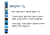 광고음악&영화음악 광고음악&영화음악-15