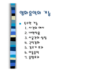 광고음악&영화음악 광고음악&영화음악-16